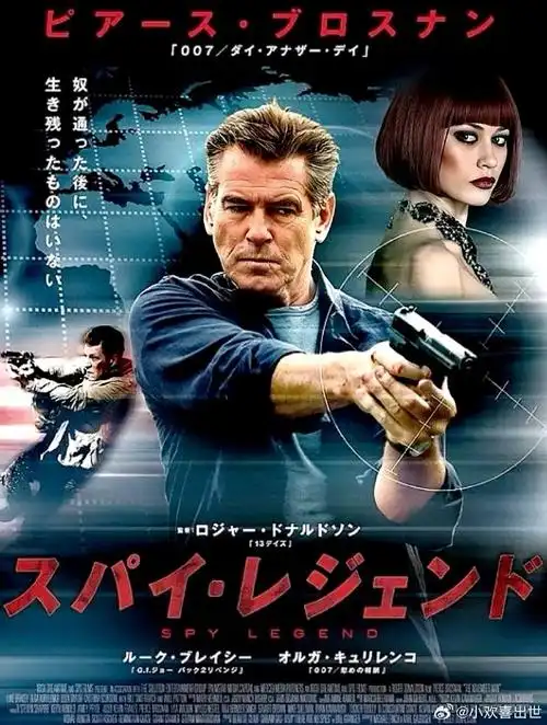 未来战士2025动漫