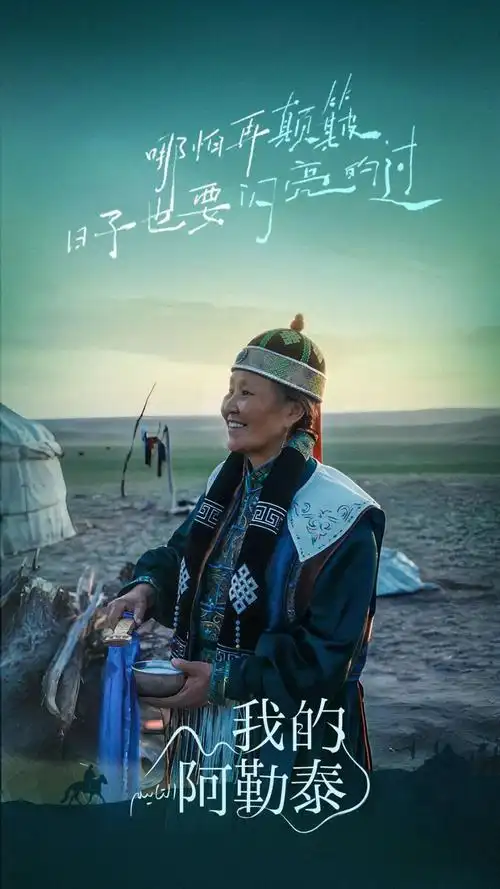 star trek new era sci-fi movie tianlang